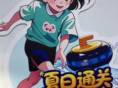 -北京华德眼科医院