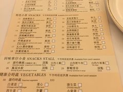 -翠园(荃新天地店)
