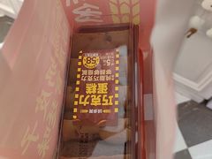 -味多美蛋糕(新和平里店)