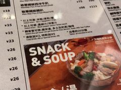 -敏华冰厅(天河城店)