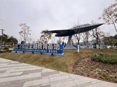 -成飞公园