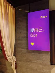 点击看大图 -iSpa