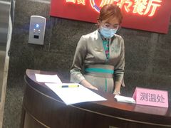 -国贸旋转餐厅(国贸广场店)