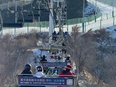 -北京南山滑雪场