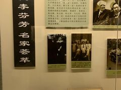-吉林市博物馆