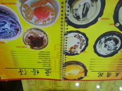 -民信老铺(人民路店)