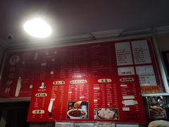 菜单-姚记炒肝店(鼓楼店)