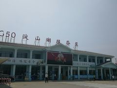 -淀山湖服务区餐厅