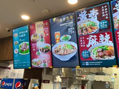 -康師傅私房牛肉面(浦机三店)