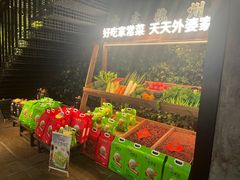 -外婆家(杭州马塍店)