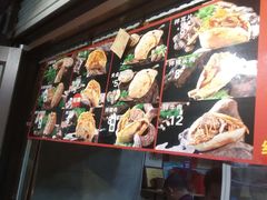 -刘小武·锅魁(总店)