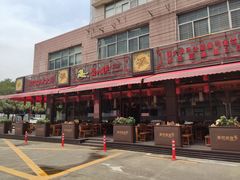 门面-蜀大侠火锅(车公庙店)