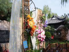 -中国翰园碑林