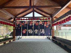 -极乐汤(川沙店)