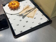-PAIN CHAUD 百丘(尚嘉中心店)