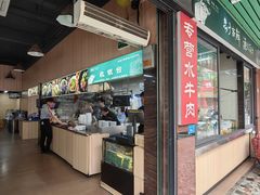 -辉程汤粉店(顺发路店)
