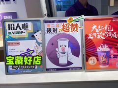 -一只酸奶牛(时代天街A馆店)