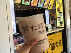 -超大杯(瑞芳火车站店)