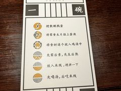 -银米·云南传统过桥米线(双廊黑金冠店)