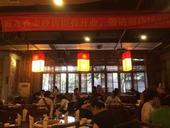 iphone_upload_pic-蜀九香火锅(九眼桥店)