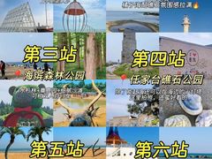 -日照灯塔风景区