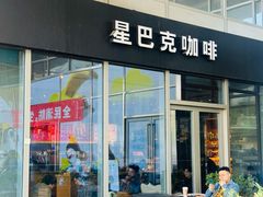 -星巴克臻选(宁波北仑银泰城店)
