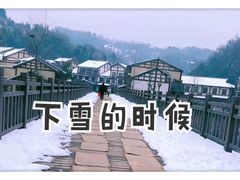 -常德桃花源景区