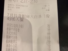 -绿茶餐厅(南昌王府井店)