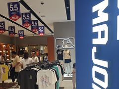 -砂之船奥莱(南京江宁店)
