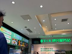 -紫光园(劲松店)