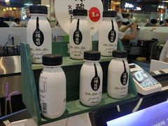 -一只酸奶牛(来福士店)