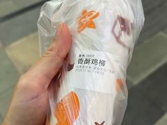 -高麦卷饼王(星海生活广场店)