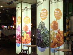 门面-西门町芒果冰