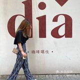 ☕咖啡喝伐 ？嗲！