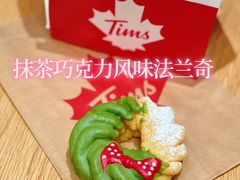 -Tims天好咖啡·贝果(东方广场店)