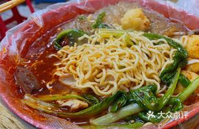 Spicy Hot Pot with Noodles