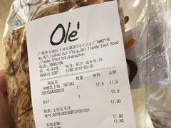 杂粮芝士包-Olé精品超市(广州太古汇店)