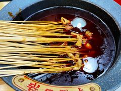 -冒椒火辣(太古里店)