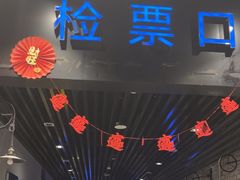 -中宁国际影城(苏州黄埭店)