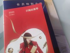 -武汉光谷K11