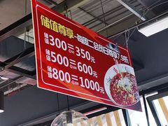 -辣小妮de川菜馆(红旗Mall店)