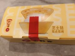 -必胜客(威高广场店)