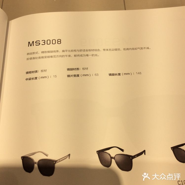 低调而内敛却又气势不减