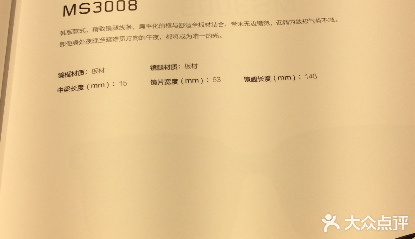 低调而内敛却又气势不减