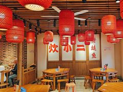 -炊小二腊鲢鱼下饭菜(三湘店)