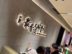-蝎王府羊蝎子(北大地店)