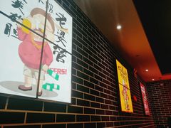 -食客烧烤(罗道庄店)