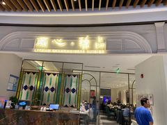 门面-蘭心·臻品(瑞虹太阳宫店)