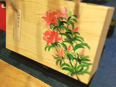 -扫雪煮茶(西村店)