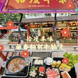 牛腩煲真系好有风味[调皮]